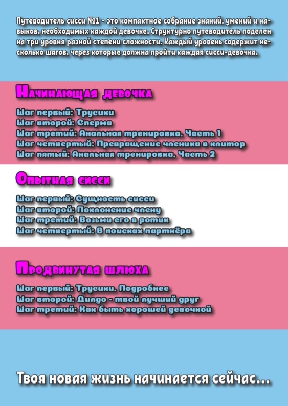 скринище-5.jpg